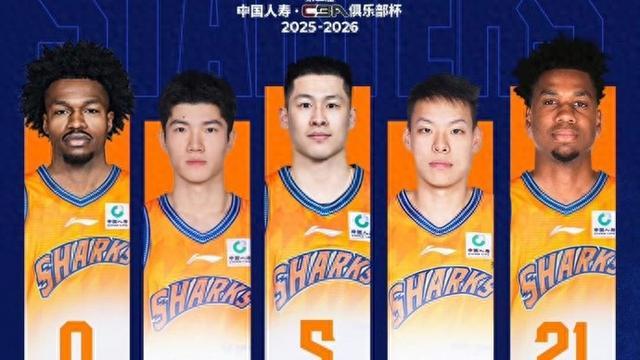 再胜广东队！上海大鲨鱼杀入CBA俱乐部杯半决赛