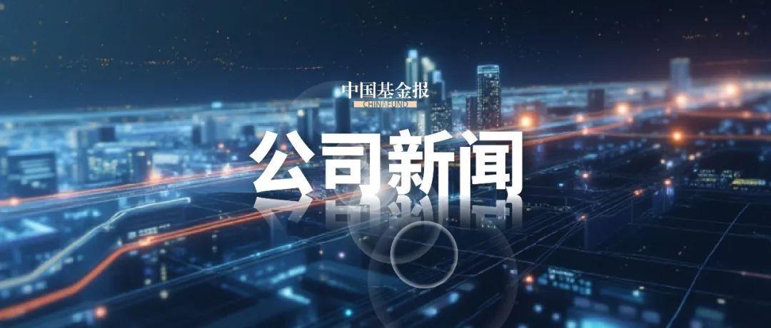 开运体育入口-300965，筹划重大资产重组！停牌